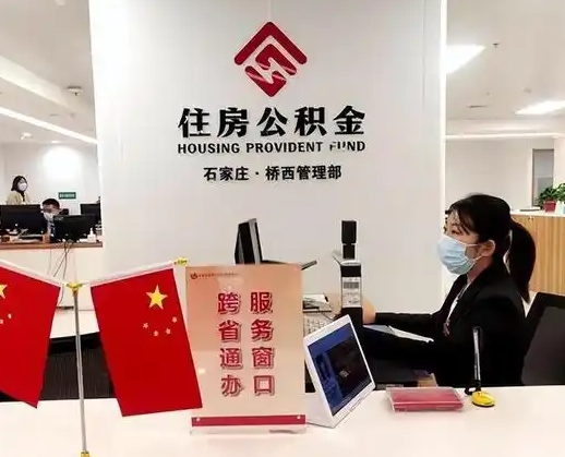 广饶离职后公司不给转公积金怎么办（离职后公司不给转社保怎么办）